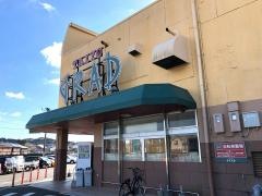 タイヨー伊集院店