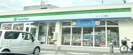 ファミリーマート　グリーンハイツ経塚店