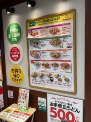 リンガーハット　アピタタウン稲沢店
