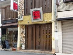 お好み酒家・ん・谷町店