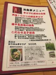 串しずか　白梅町店