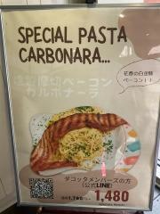 ｄａｃｏｔｔａ欧食酒堂