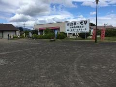 パークハウス陽陽