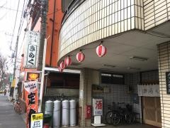 きらく
