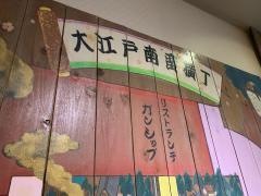 ガンシップ