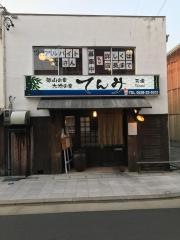 てんみ　磐田店
