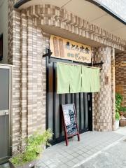 ぎんなん