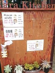 奈良キッチン