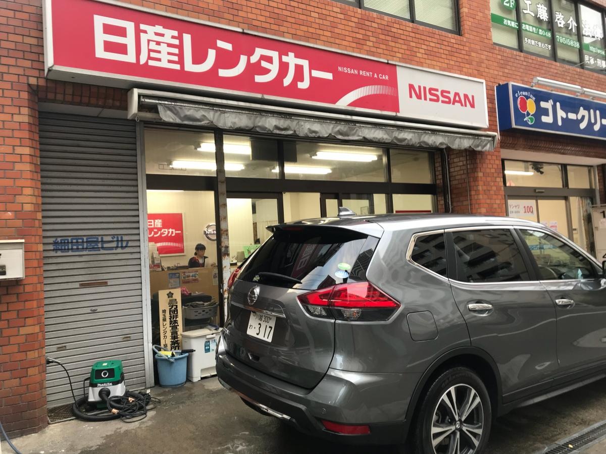 外観