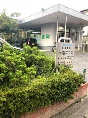 竹島デンタルクリニック