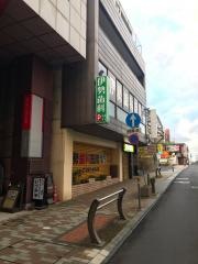 伊勢歯科医院