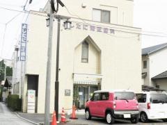 よしたに矯正歯科