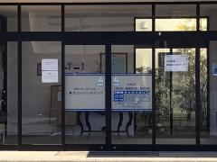 サンシャイン・クリニック