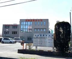 至誠堂整形外科