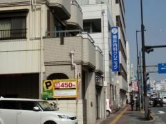 横井内科クリニック