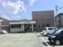 ふじの医院