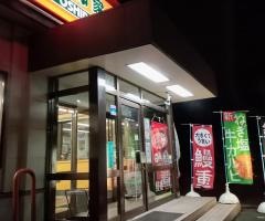吉野家　南郷通6丁目店