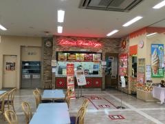 ロッテリア　アピタ宇都宮フードスクエア店