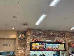 ロッテリア　アピタ宇都宮フードスクエア店