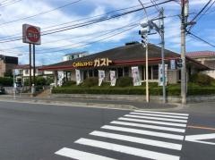 ガスト　志木ニュータウン店