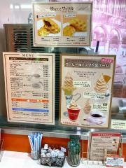 ＵＣＣカフェメルカードフードメゾン高島屋おおたかの森店