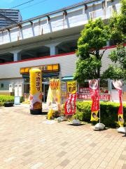 ＣｏＣｏ壱番屋　荒川区南千住駅前店