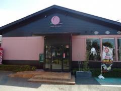 バーミヤン　平塚店