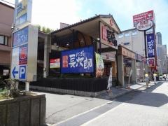 にぎり長次郎　神戸住吉店