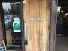 ブロンコビリー　羽島インター北店