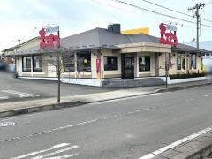 まるまつ　城南店