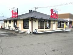 まるまつ　城南店