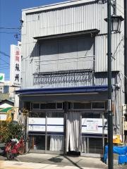 蘇州
