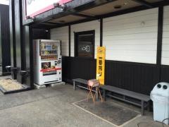 一竜四日市店