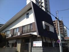 熊坂歯科医院