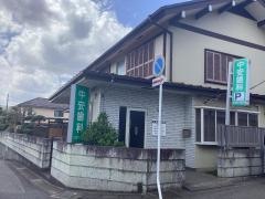 中安歯科医院