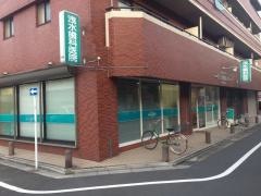 浅水歯科医院