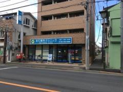 おだ歯科クリニック