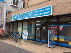 おだ歯科クリニック