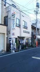 いづみ寿司