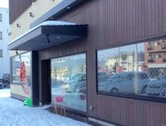 焼肉徳寿八軒店