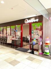 ポポラマーマ　ダイエーいちかわコルトンプラザ店