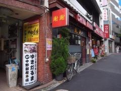 謝謝