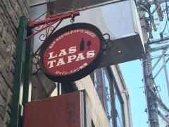 ＬａｓＴａｐａｓ