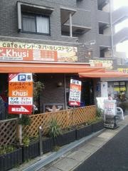 クシ（Ｋｈｕｓｉ）ＣａｆｅａｎｄＩｎｄｏ‐ＮｅｐａｌＲｅｓｔａｕｒａｎｔ
