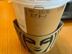 スターバックスコーヒー　ＰＬｉＣＯ神戸店