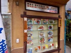 あいくら