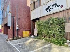 禅のつき