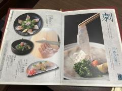 戴天ふぐ　左右海