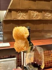創作串かつ　笑味亭