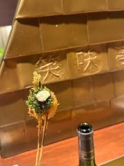 創作串かつ　笑味亭